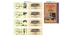 ニュース画像：「ケツメイシ-開業17年-記念切符」 - 「西武鉄道、「ケツメイシ-開業17年-記念切符」を発売」