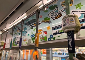 画像：菰樽つり革 - 「阪神電気鉄道、「Go！Go！灘五郷！」の車内を一新 広告でジャック」