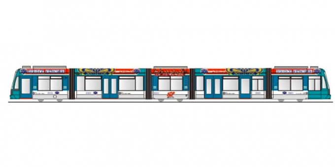 ニュース画像：広島ドラゴンフライズ電車 デザイン - 「広島電鉄、「広島ドラゴンフライズ電車」を運行開始 10月2日に出発式」