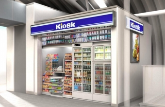画像：店舗イメージ - 「東海道本線の南大高駅、改札横に「キヨスク」開業へ 10月5日」