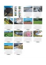 ニュース画像：伊豆箱根鉄道、2019年オリジナルカレンダー - 「伊豆箱根鉄道、2019年オリジナルカレンダーを発売 10月3日から」