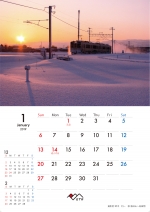 ニュース画像：えちごトキめき鉄道 カレンダー - 「えちごトキめき鉄道、「トキ鉄カレンダー」を10月13日から販売」