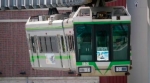 ニュース画像：パーフェクトワールド号 イメージ - 「湘南モノレール、「パーフェクトワールド」の特別列車運転 入場券販売も」