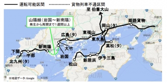 ニュース画像：「台風24号上陸」に伴う貨物列車の運転状況(10月4日時点) - 「JR貨物、台風24号による被災のため迂回列車を再び運転へ」
