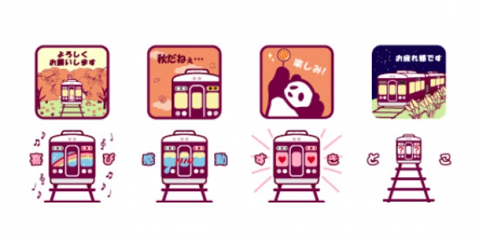 ニュース画像：LINEスタンプ第5弾 - 「阪急電鉄、「Hankyu Densha」シリーズ公式LINEスタンプ第5弾を発売」