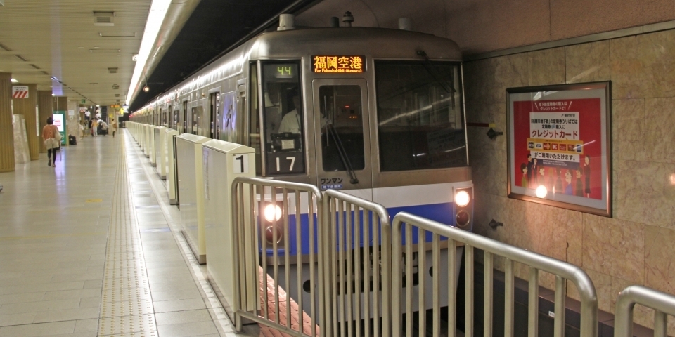 ニュース画像：福岡市営地下鉄 - 「福岡市営地下鉄、福岡マラソンにあわせ臨時列車を運転 11月11日」