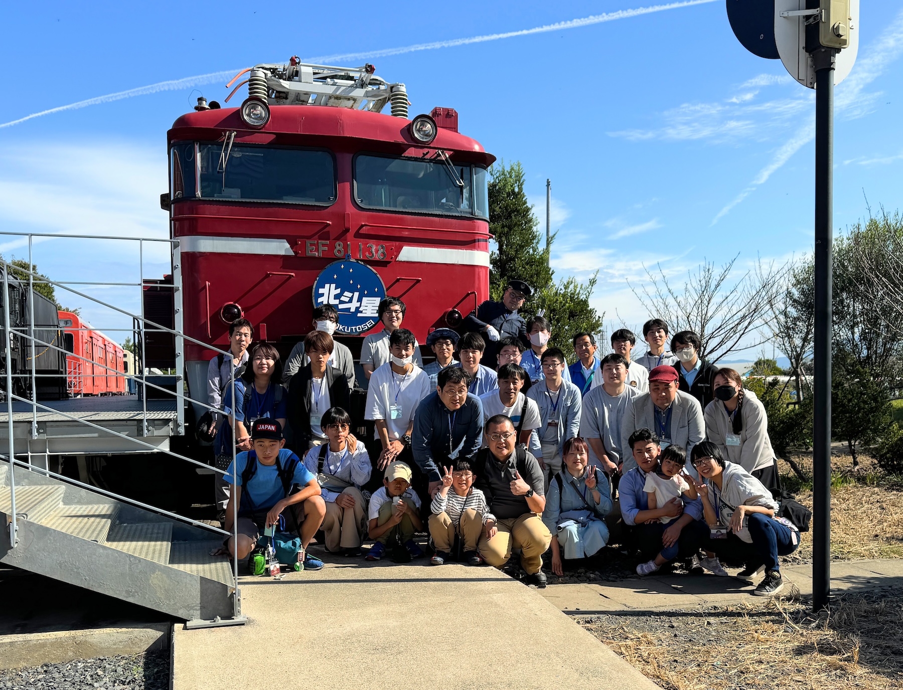 レイルラボ宿泊企画 【 ザ・ヒロサワ・シティ「北斗星ユメノバ」に