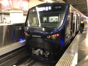 横浜駅から西谷駅の乗車記録(乗りつぶし)写真