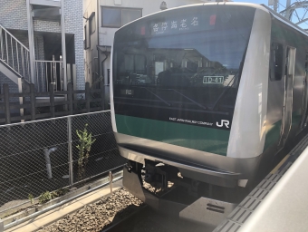 西谷駅から三ツ境駅の乗車記録(乗りつぶし)写真