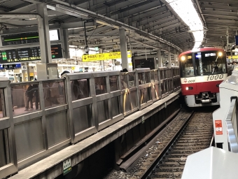 横浜駅から逗子・葉山駅の乗車記録(乗りつぶし)写真
