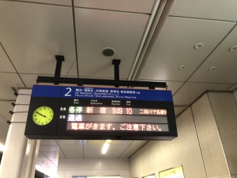 三ツ境駅から二俣川駅の乗車記録(乗りつぶし)写真