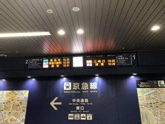 横浜駅から京急蒲田駅の乗車記録(乗りつぶし)写真