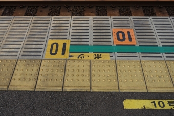 高円寺駅から三鷹駅の乗車記録(乗りつぶし)写真