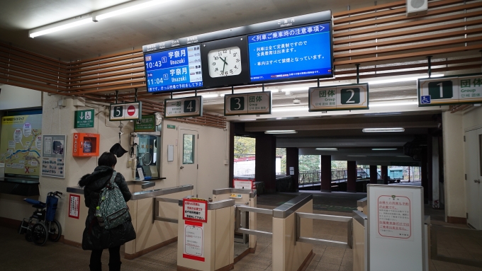 鉄道乗車記録の写真:駅舎・駅施設、様子(1)        「水平歩道の帰りに宇奈月温泉まで乗った」