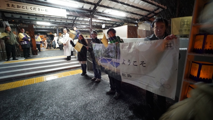 鉄道乗車記録の写真:駅舎・駅施設、様子(1)        「白石で降りてバスに乗り換えて塩釜方面へ
食事して、塩釜から船で松島へ行った
写真は松島駅」