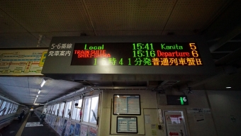 青森駅から鳴子温泉駅の乗車記録(乗りつぶし)写真