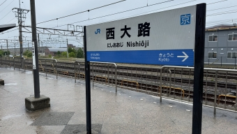 西大路駅から草津駅の乗車記録(乗りつぶし)写真