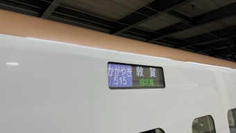 2024/6月の定期検診帰りの乗車記録(乗りつぶし)写真