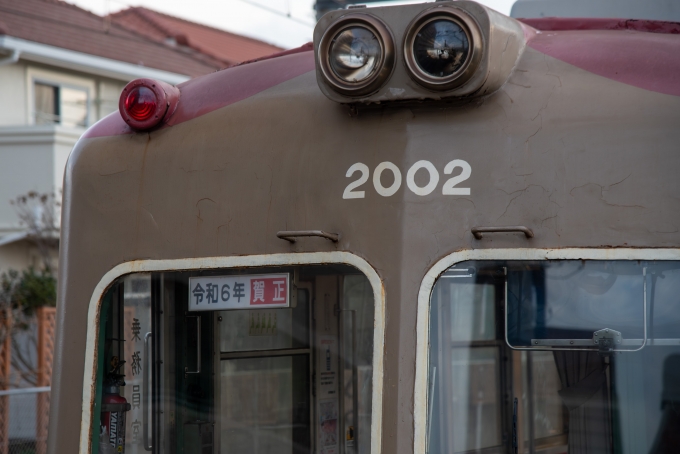 鉄道乗車記録の写真:列車・車両の様子(未乗車)(2)        「銚子電鉄かわいい」