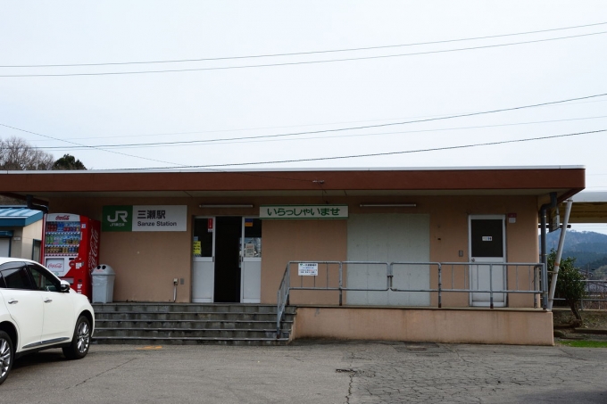 鉄道乗車記録の写真:駅舎・駅施設、様子(1)        「駅前から三瀬駅」