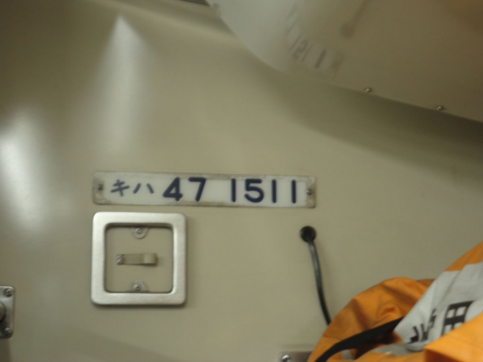 鉄道乗車記録の写真:車内設備、様子(1)          「最後は新津始発の831Dに乗って帰った」