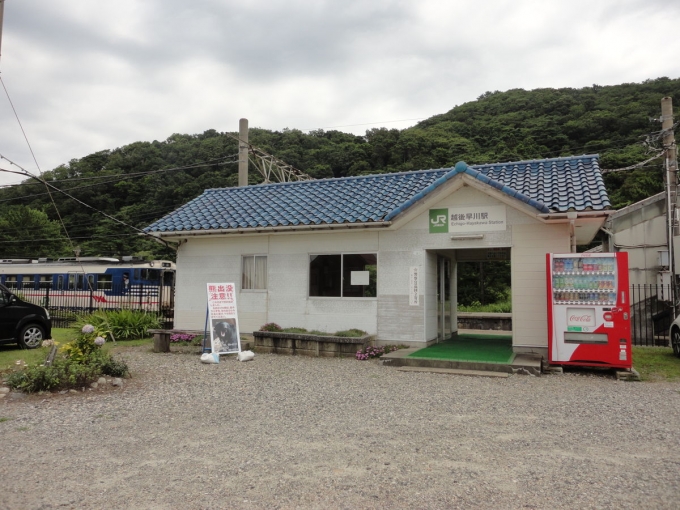 鉄道乗車記録の写真:駅舎・駅施設、様子(1)        「駅前から越後早川駅」