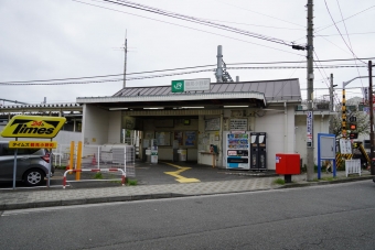 鶴見小野駅から大川駅の乗車記録(乗りつぶし)写真