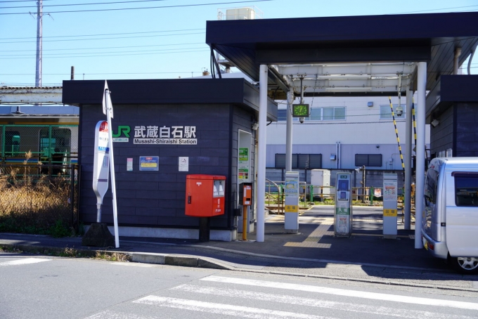 鉄道乗車記録の写真:駅舎・駅施設、様子(1)          「駅前から昭和駅」