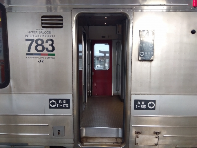 鉄道乗車記録の写真:列車・車両の様子(未乗車)(14)        「783系ドア開」