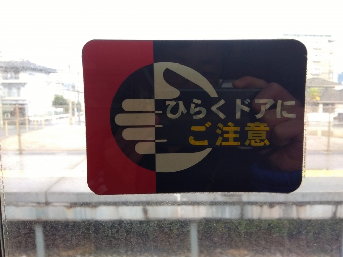 鉄道乗車記録の写真:車内設備、様子(20)        「JR九州のあのステッカー。」