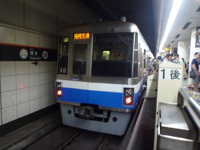 鉄道乗車記録の写真:列車・車両の様子(未乗車)(14)     「福岡空港行き1000N系。」