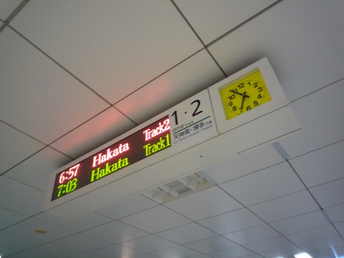 鉄道乗車記録の写真:駅舎・駅施設、様子(2)        「Hakata行き電車。」