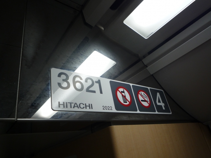 鉄道乗車記録の写真:車両銘板(5)        「3621。」