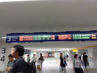 博多駅から桂川駅:鉄道乗車記録の写真