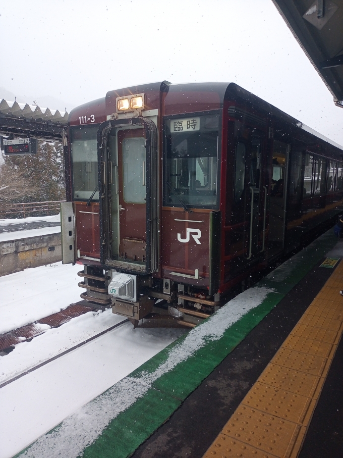 鉄道乗車記録の写真:乗車した列車(外観)(1)     「キハ112-3
快速湯けむり号」