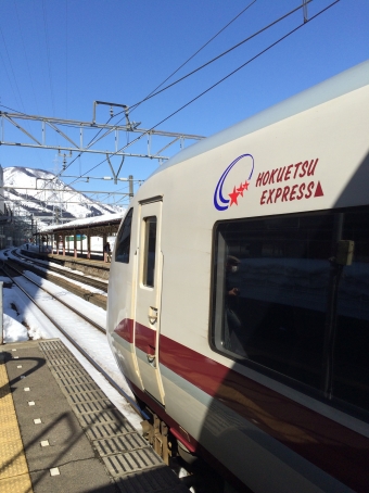 越後湯沢駅から糸魚川駅の乗車記録(乗りつぶし)写真