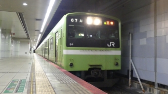 ＪＲ難波駅から高井田駅の乗車記録(乗りつぶし)写真