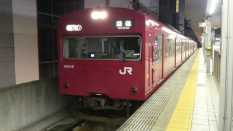 鶴居駅から姫路駅の乗車記録(乗りつぶし)写真