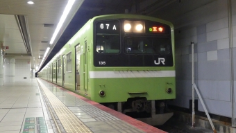 奈良駅からＪＲ難波駅の乗車記録(乗りつぶし)写真