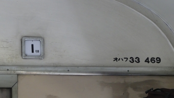 家山駅から新金谷駅の乗車記録(乗りつぶし)写真