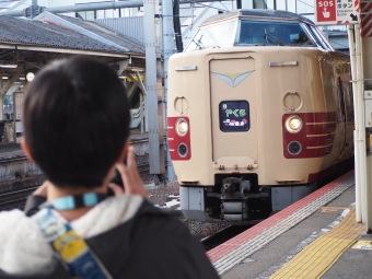 米子駅から岡山駅の乗車記録(乗りつぶし)写真