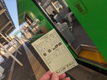 金田駅から田川伊田駅の乗車記録(乗りつぶし)写真