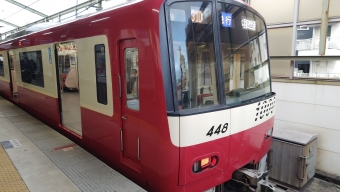 逗子・葉山駅から京急蒲田駅の乗車記録(乗りつぶし)写真