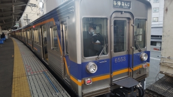 河内長野駅から新今宮駅の乗車記録(乗りつぶし)写真