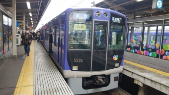 尼崎駅から高速神戸駅の乗車記録(乗りつぶし)写真