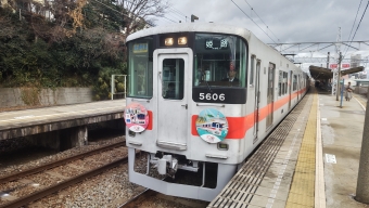 山陽須磨駅から山陽姫路駅:鉄道乗車記録の写真