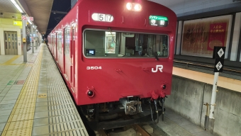 姫路駅から寺前駅の乗車記録(乗りつぶし)写真
