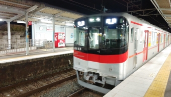 月見山駅から山陽姫路駅:鉄道乗車記録の写真