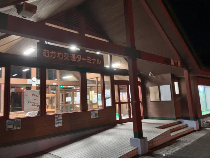 鉄道乗車記録の写真:駅舎・駅施設、様子(1)        「日高本線　鵡川駅」