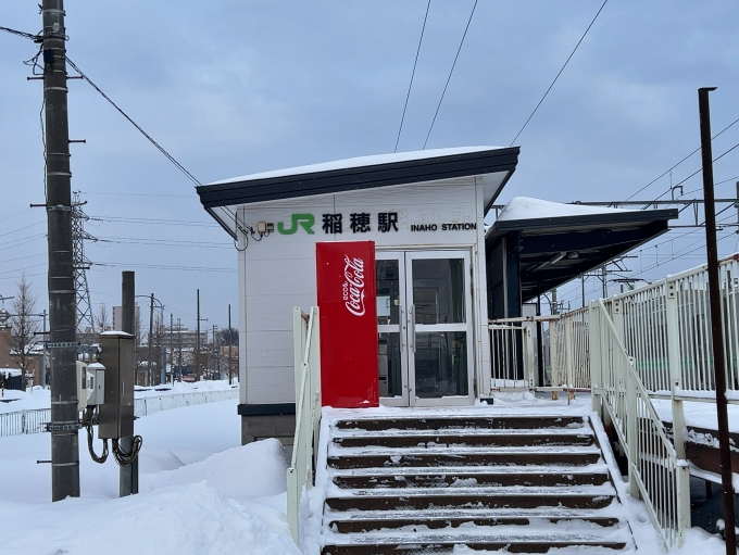 鉄道乗車記録の写真:駅舎・駅施設、様子(1)        「JR函館本線　稲穂駅」